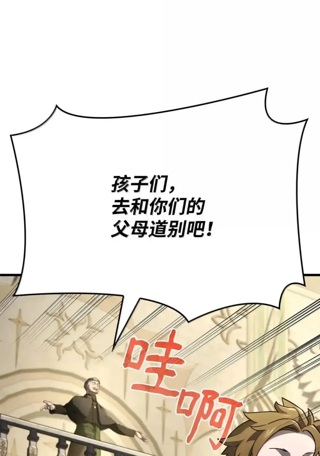 85 最后一天66