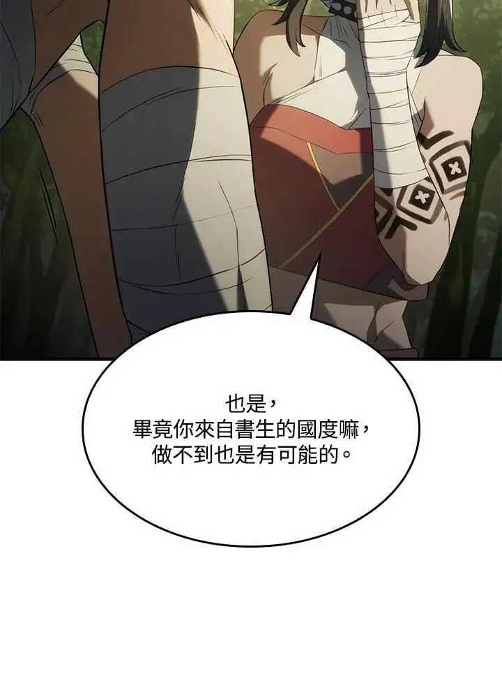 第35话102