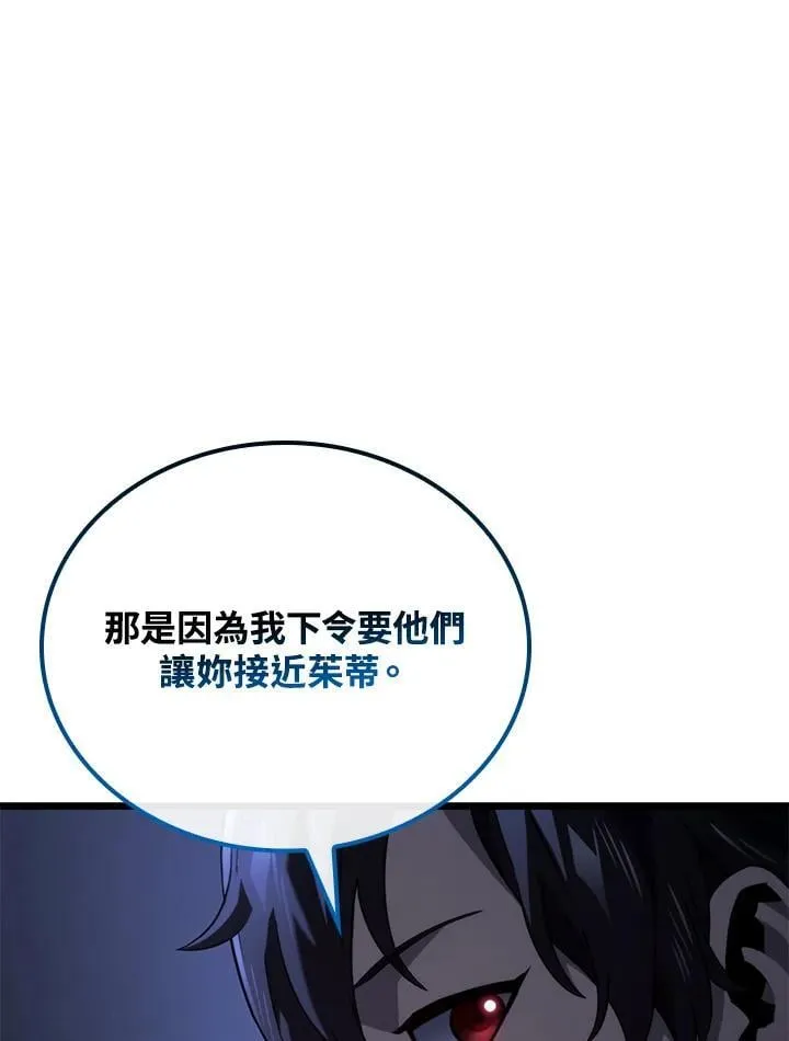 第64话89