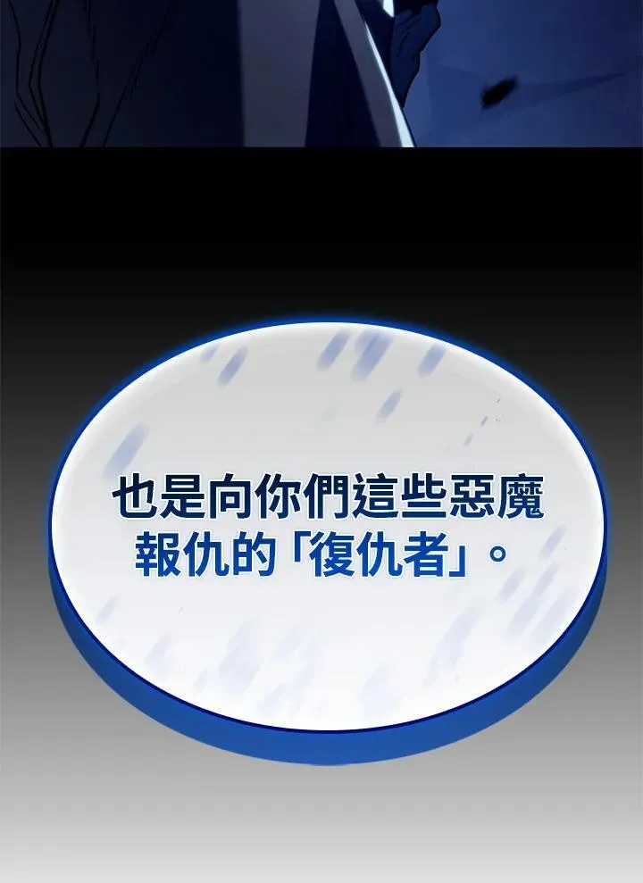 第74话(第1季最终章)169