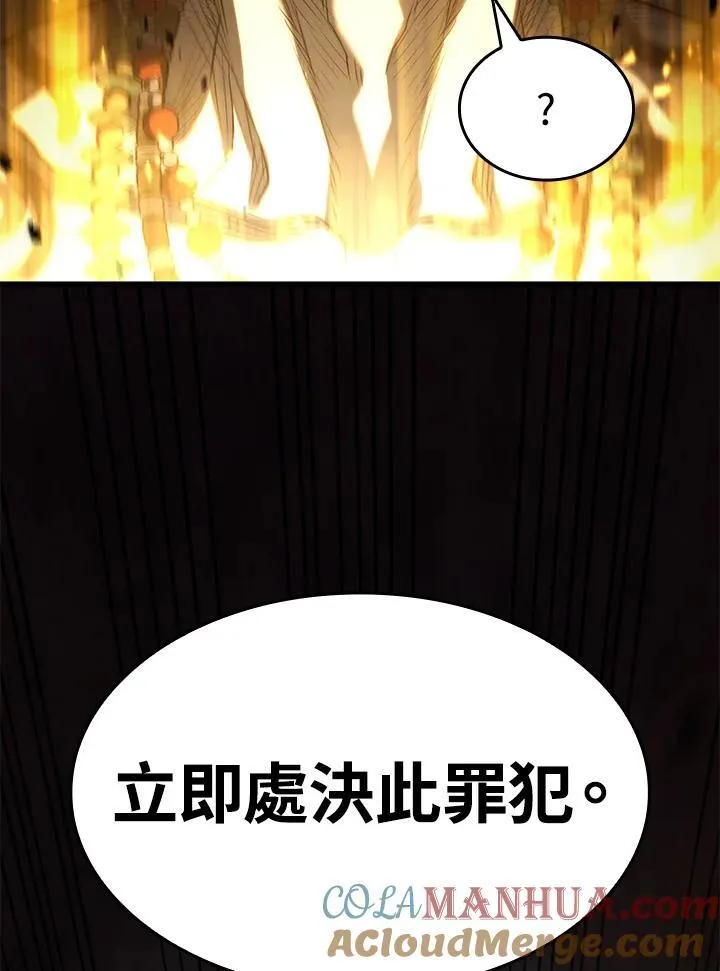 第27话108
