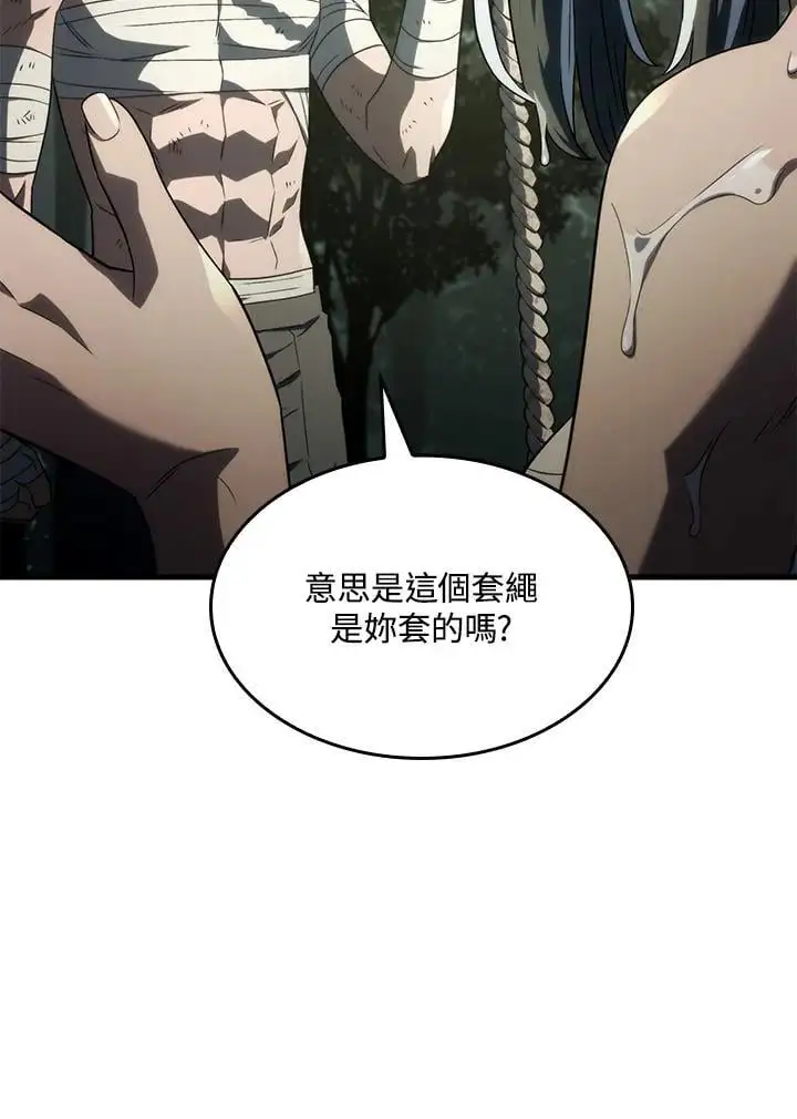 第32话122
