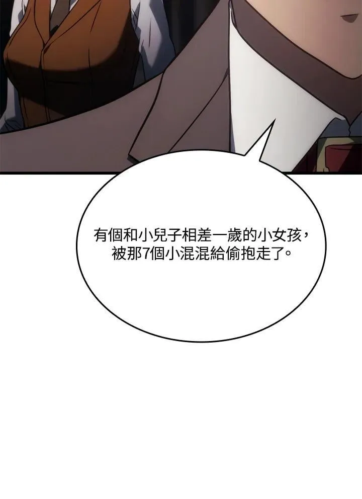 第24话82
