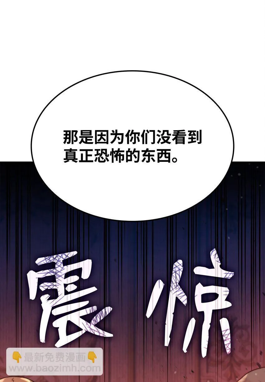19 教做人91