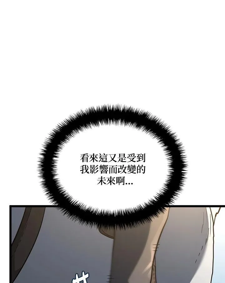 第62话143