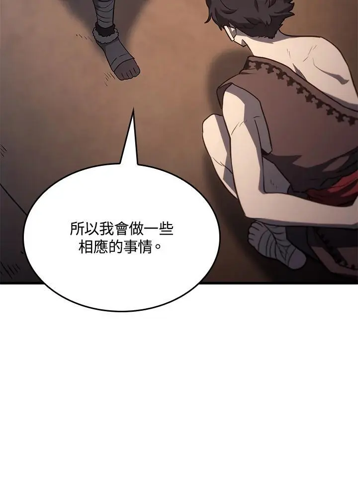 第37话141