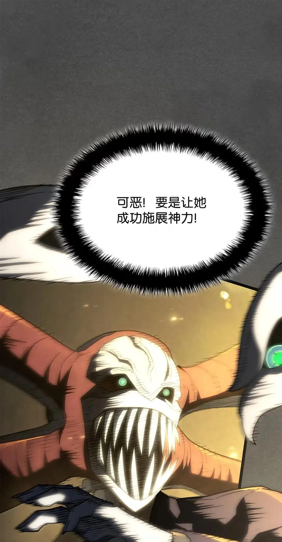 89 剑术大师73