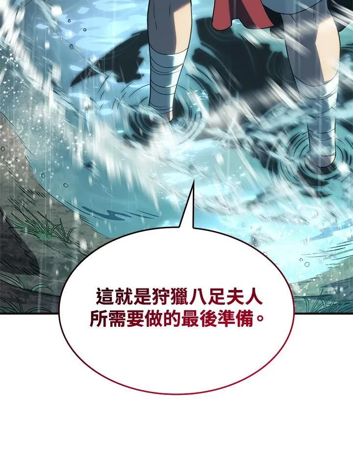 第57话171