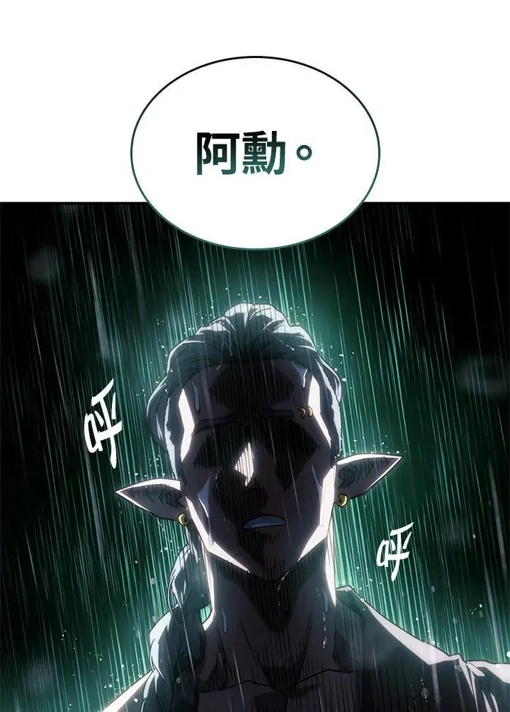 第43话151