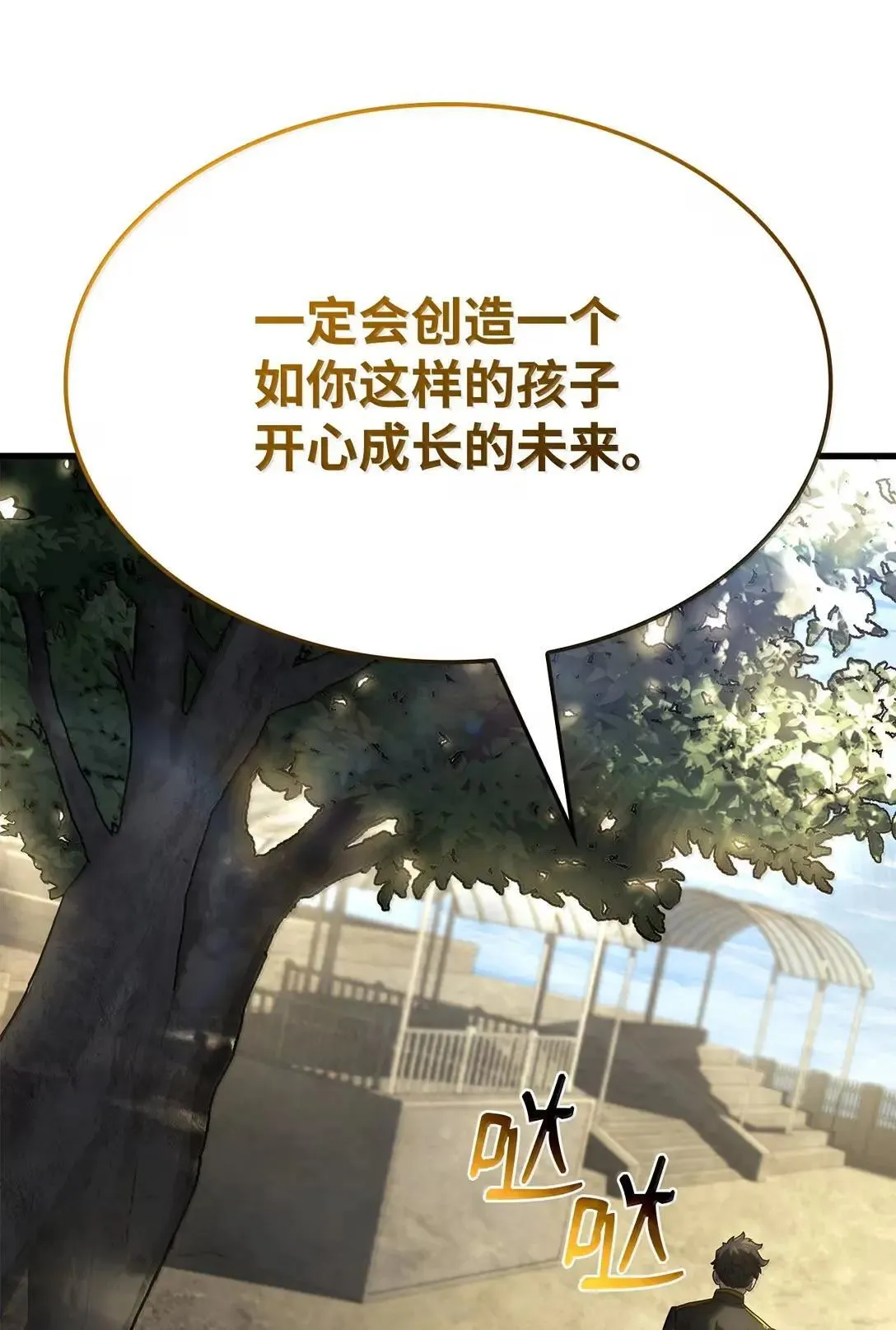 90 曝光罪行113