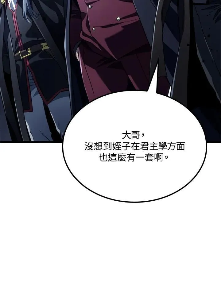 第73话19