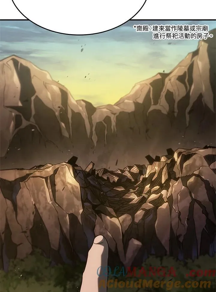 第56话88