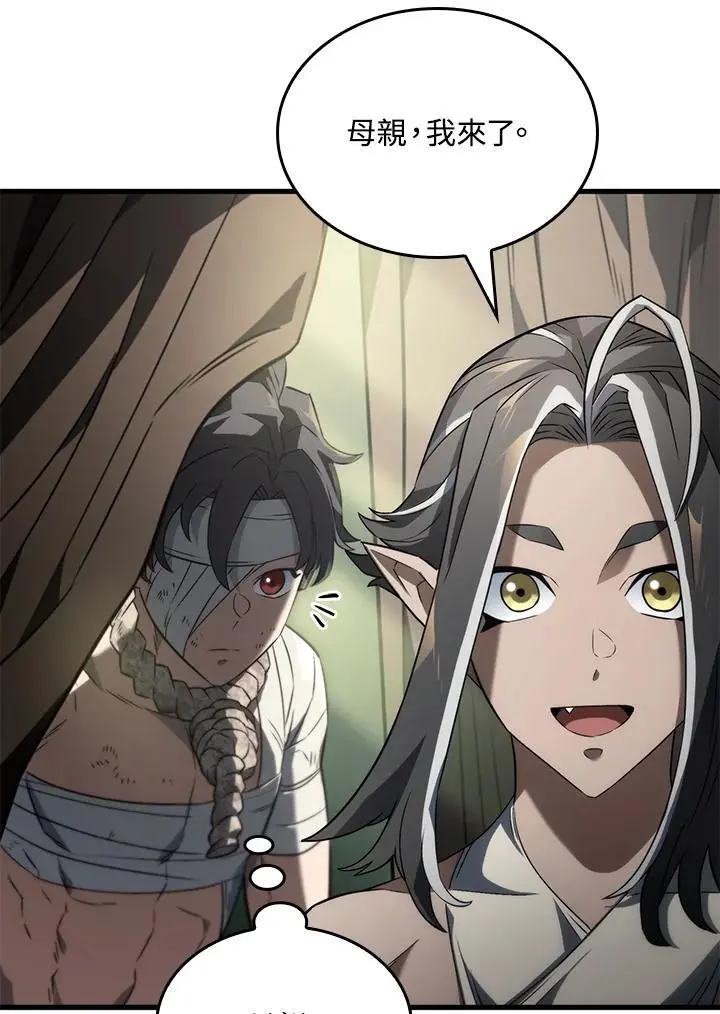 第33话13