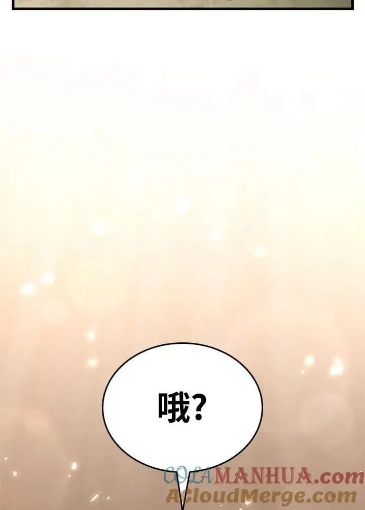 第33话100