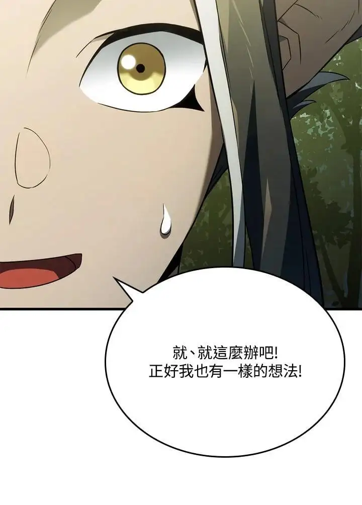 第33话94