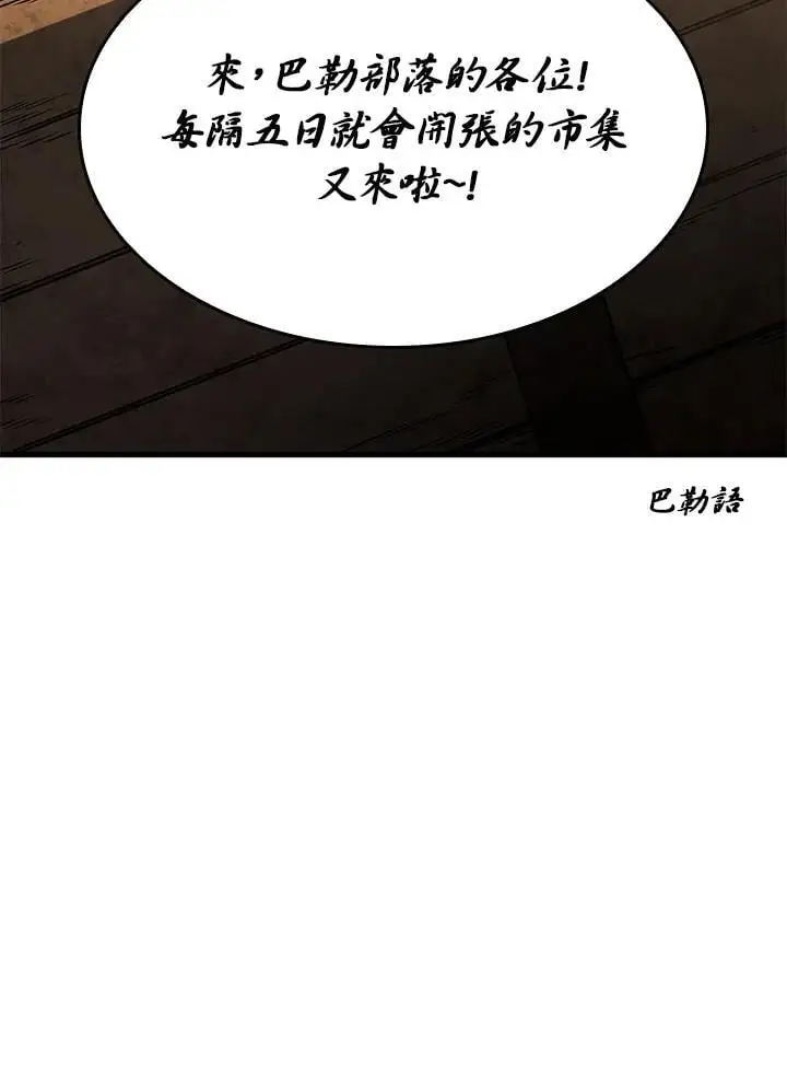 第38话53