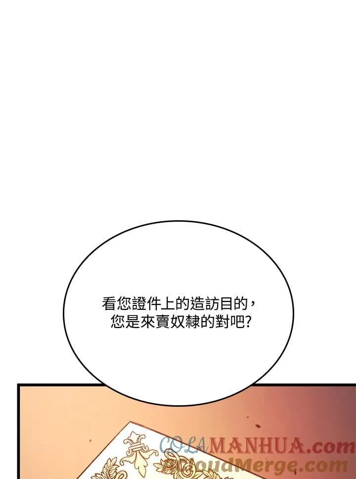 21 马戏团12