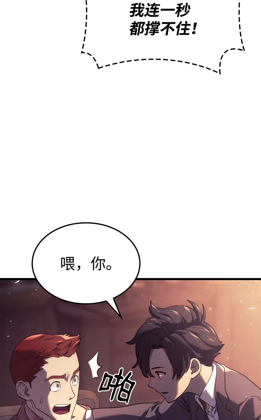 19 教做人74
