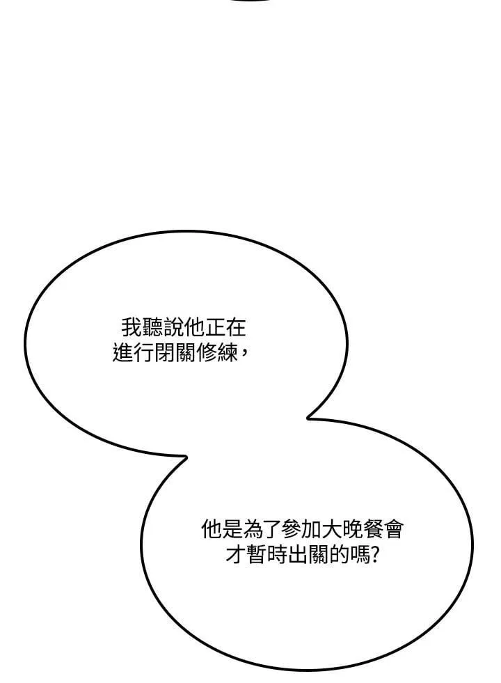 第64话125