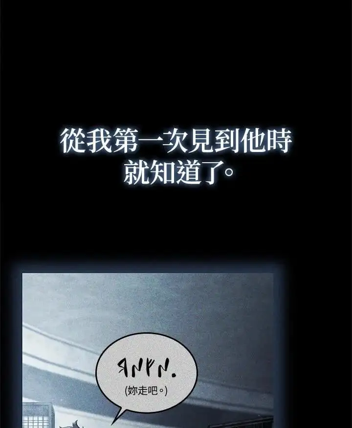 第44话87