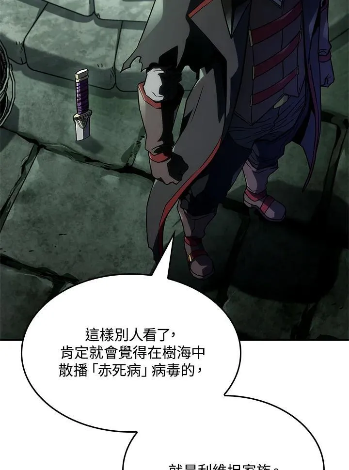 第45话159