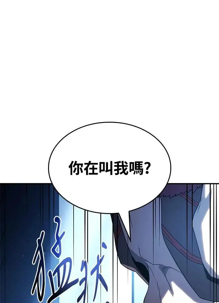 第44话133