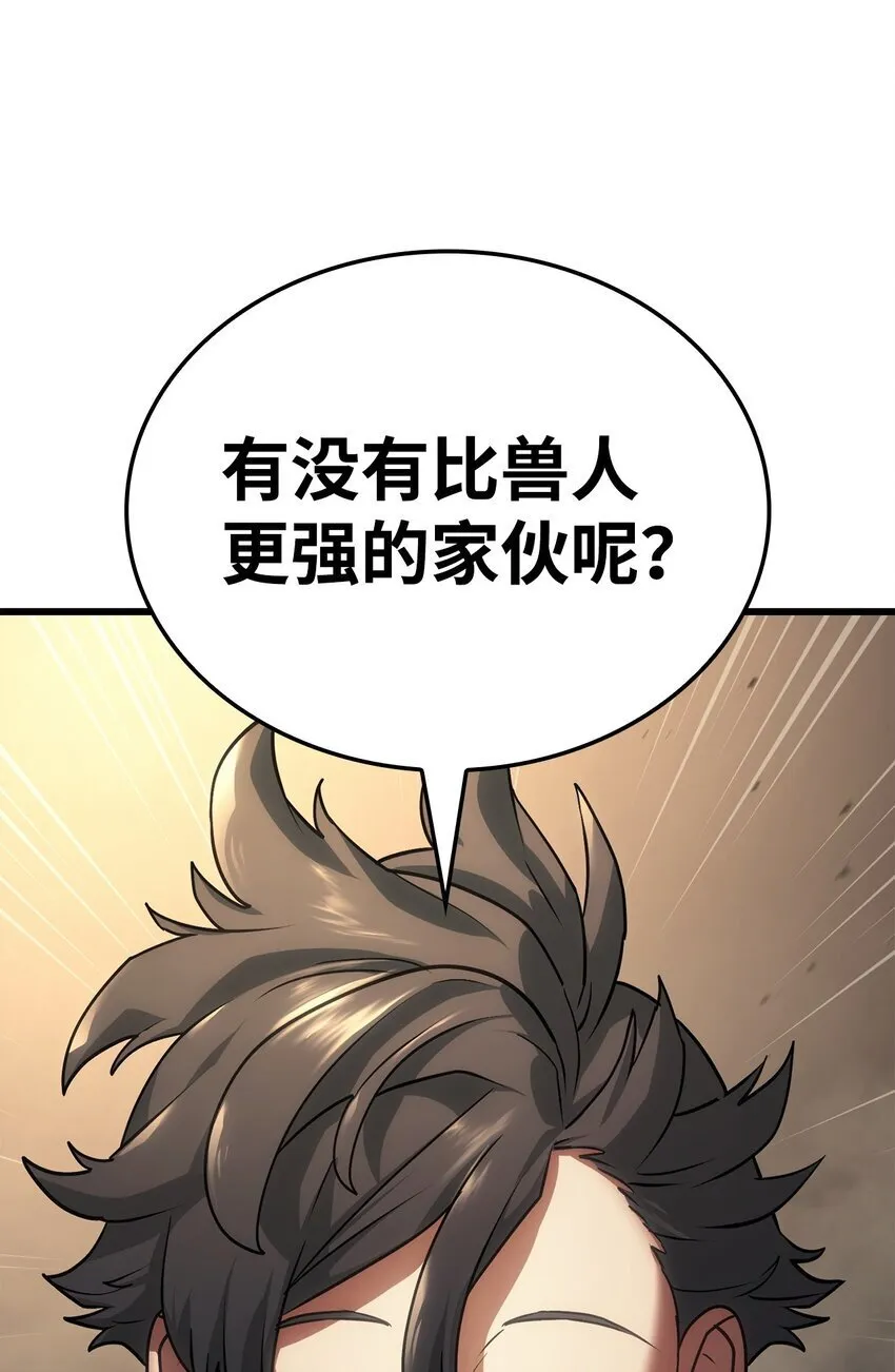 10 小试身手116