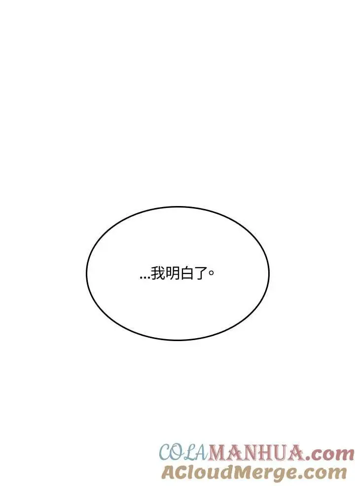 第35话144