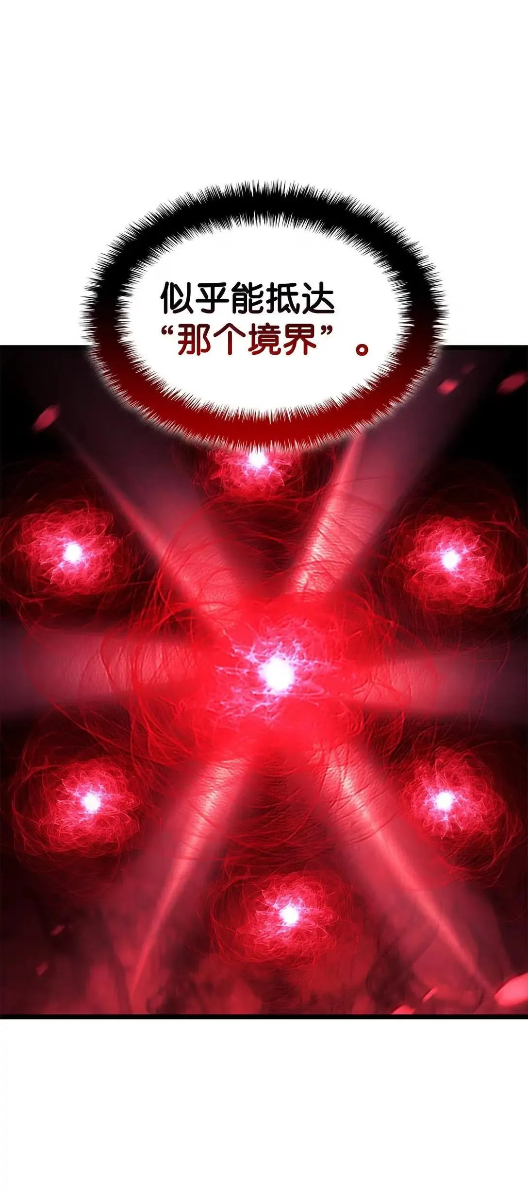 89 剑术大师131