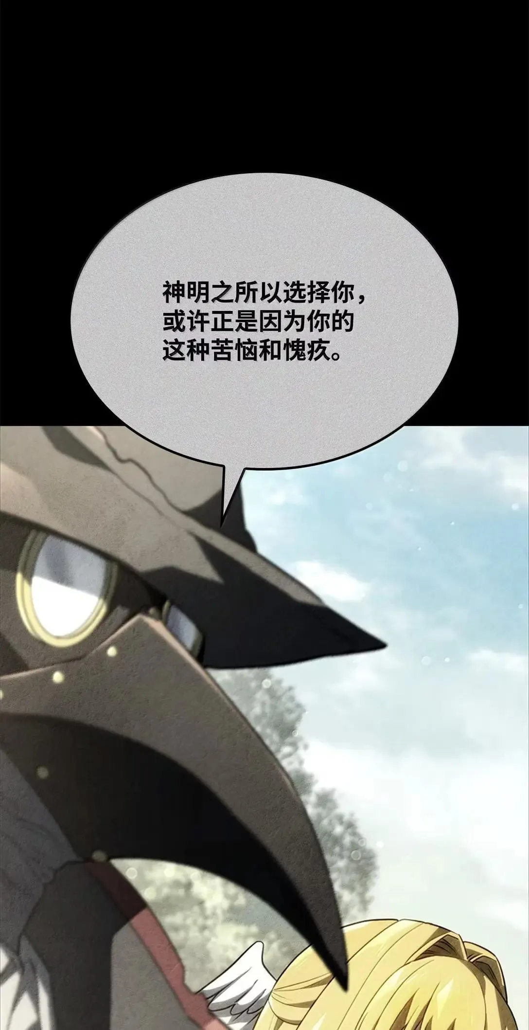89 剑术大师67