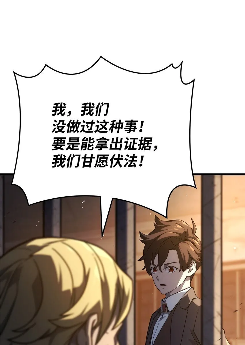 20 震慑全市37