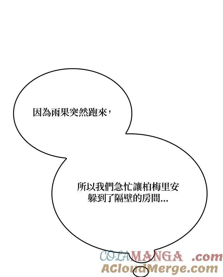 第63话84