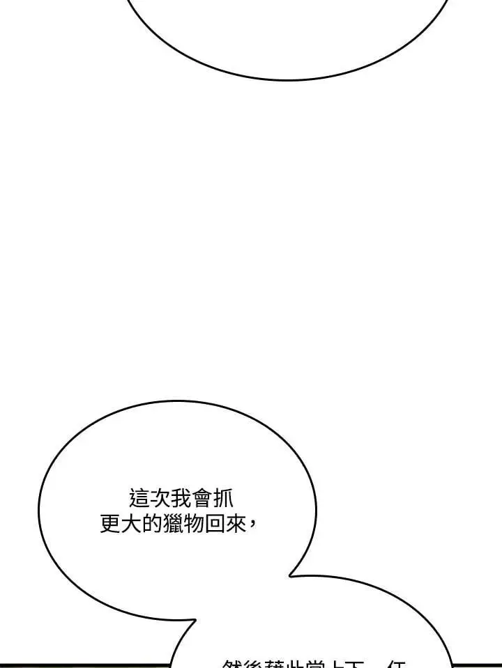 第34话46