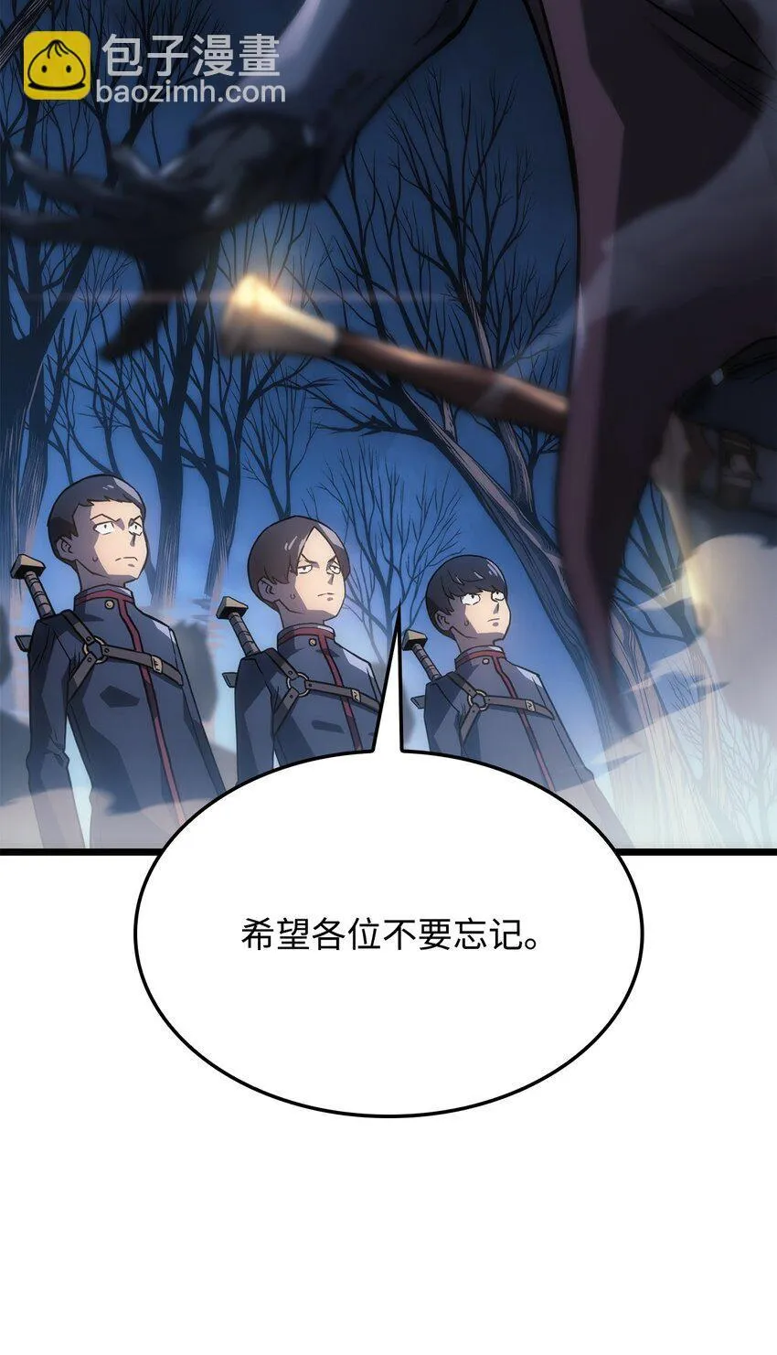 04 地狱犬17