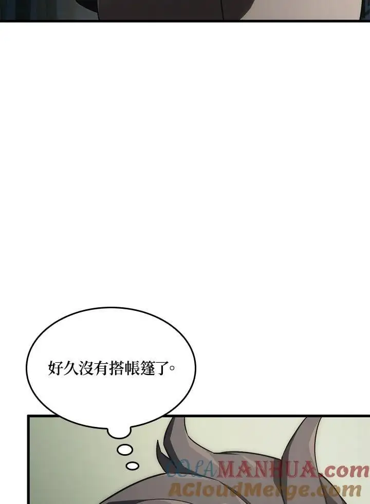 第33话84