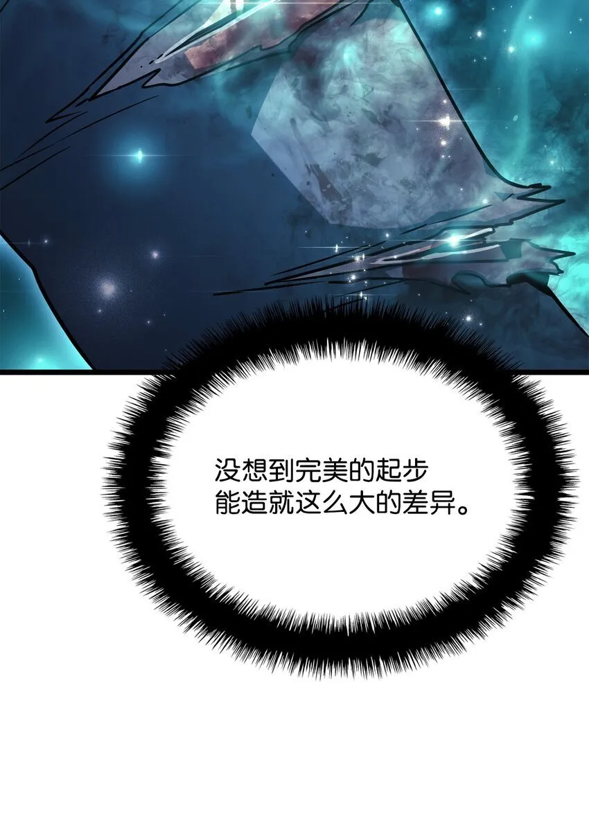01 重生75