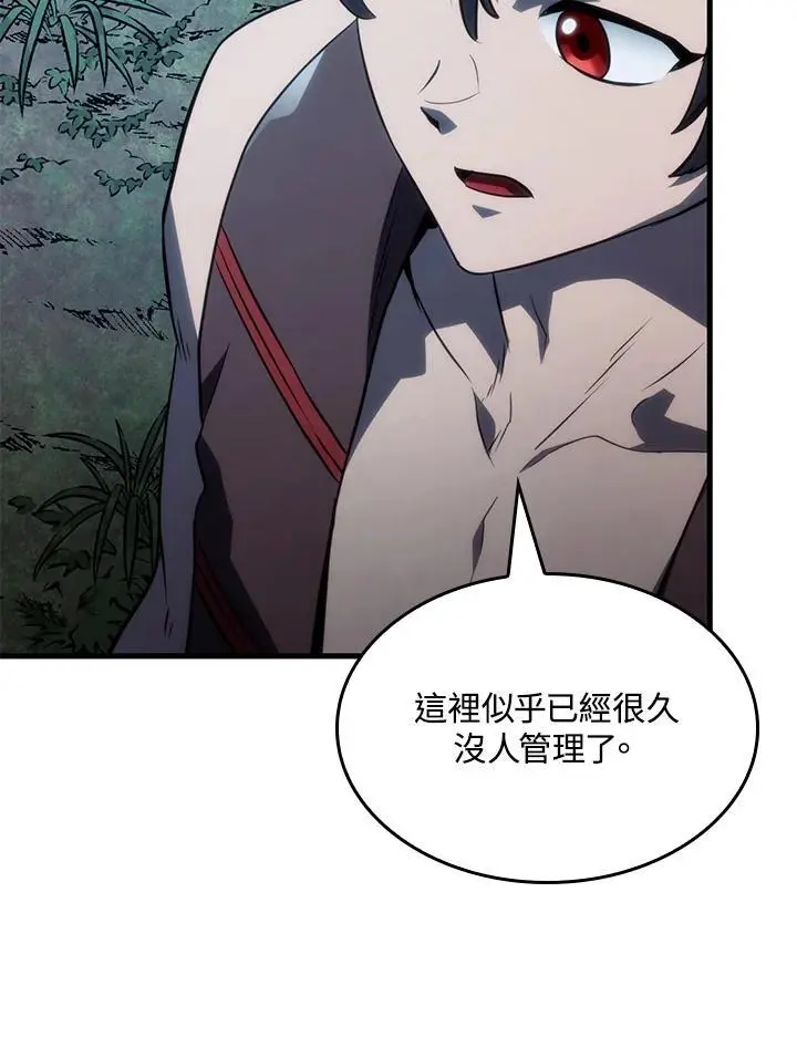第41话86