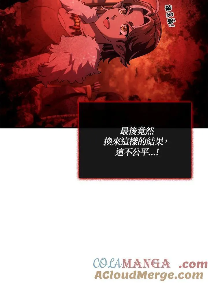 第52话136