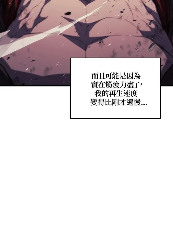 第59话119