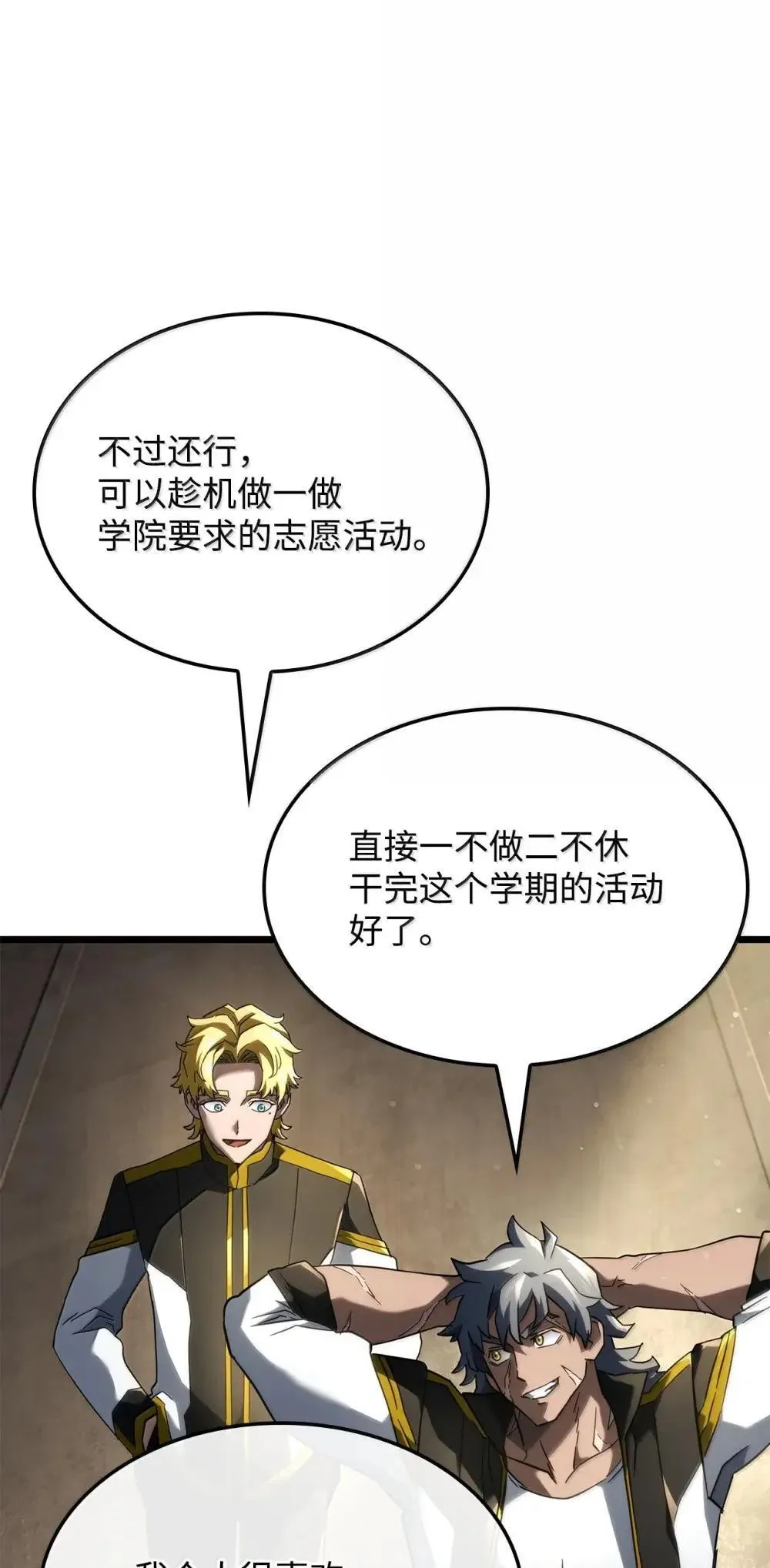 83 志愿者5