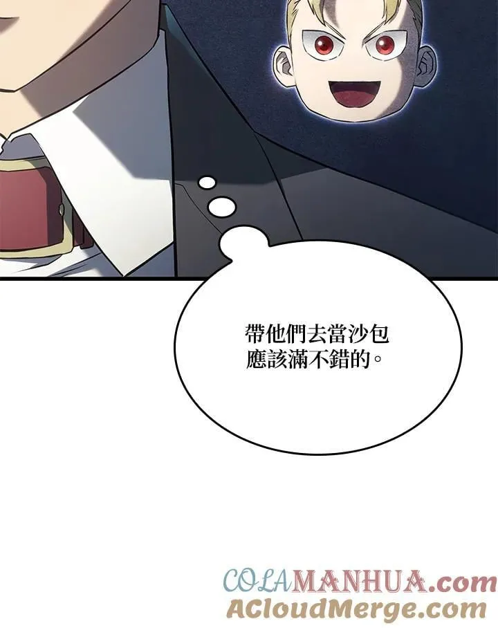 第25话44