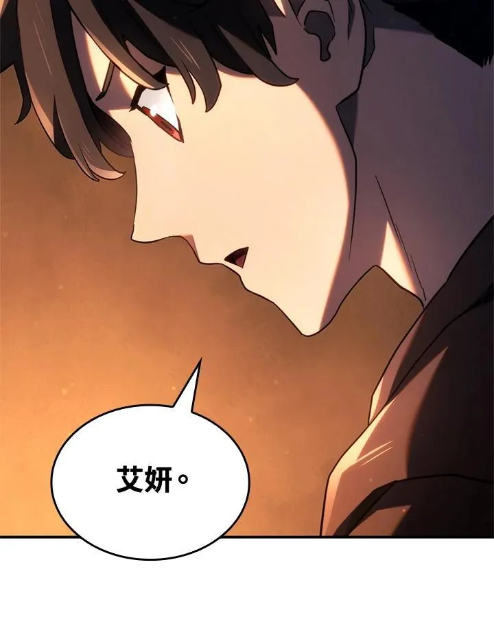 第57话121