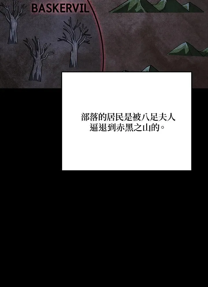 第59话7