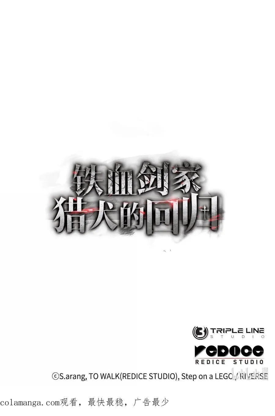81 领袖气质122