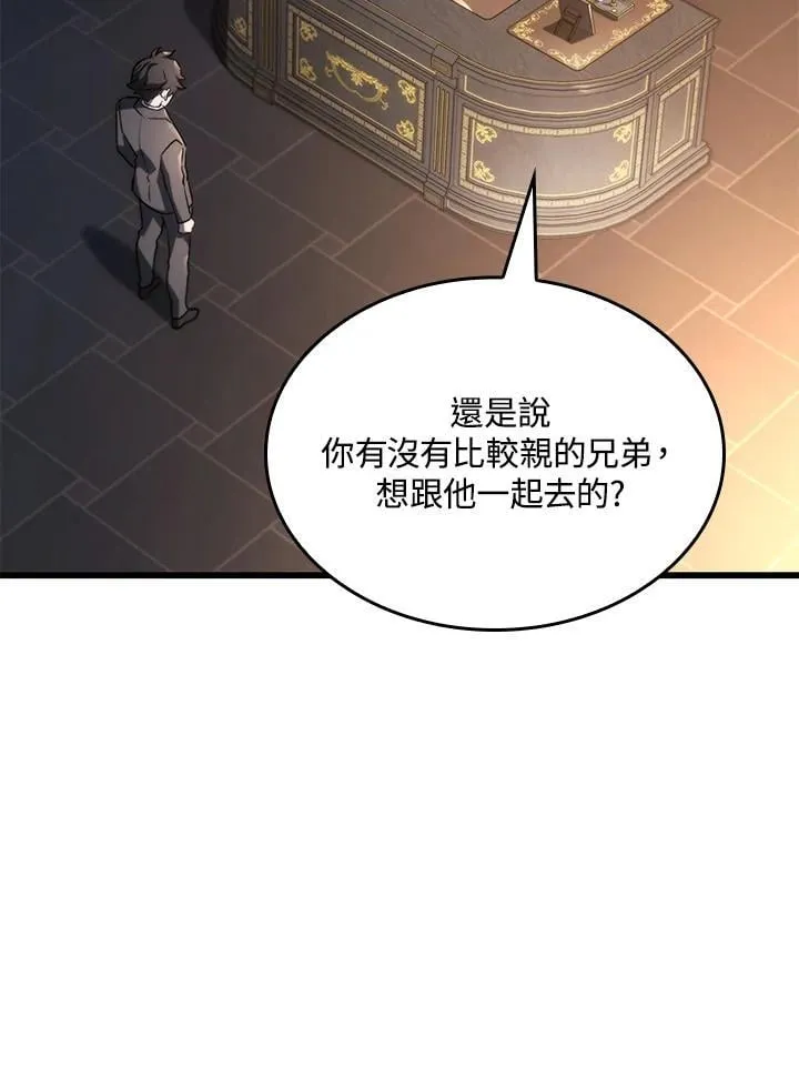 第25话41