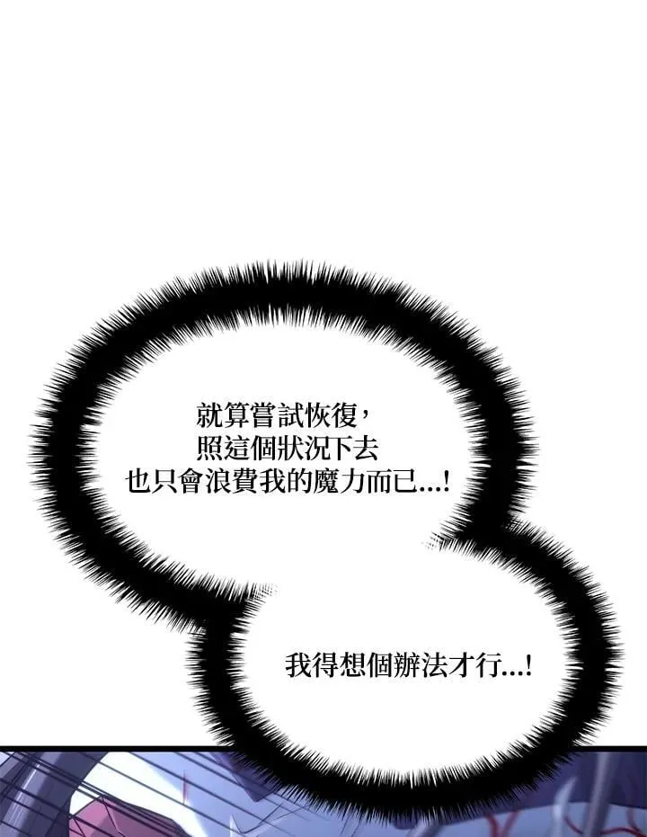 第73话34