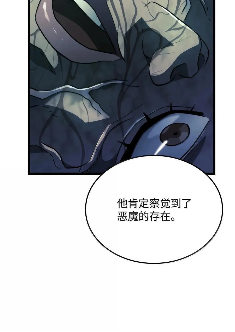 81 领袖气质117