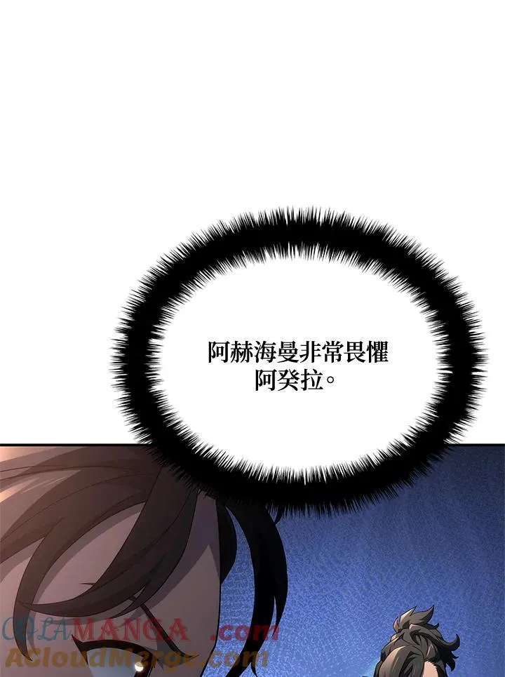 第55话92