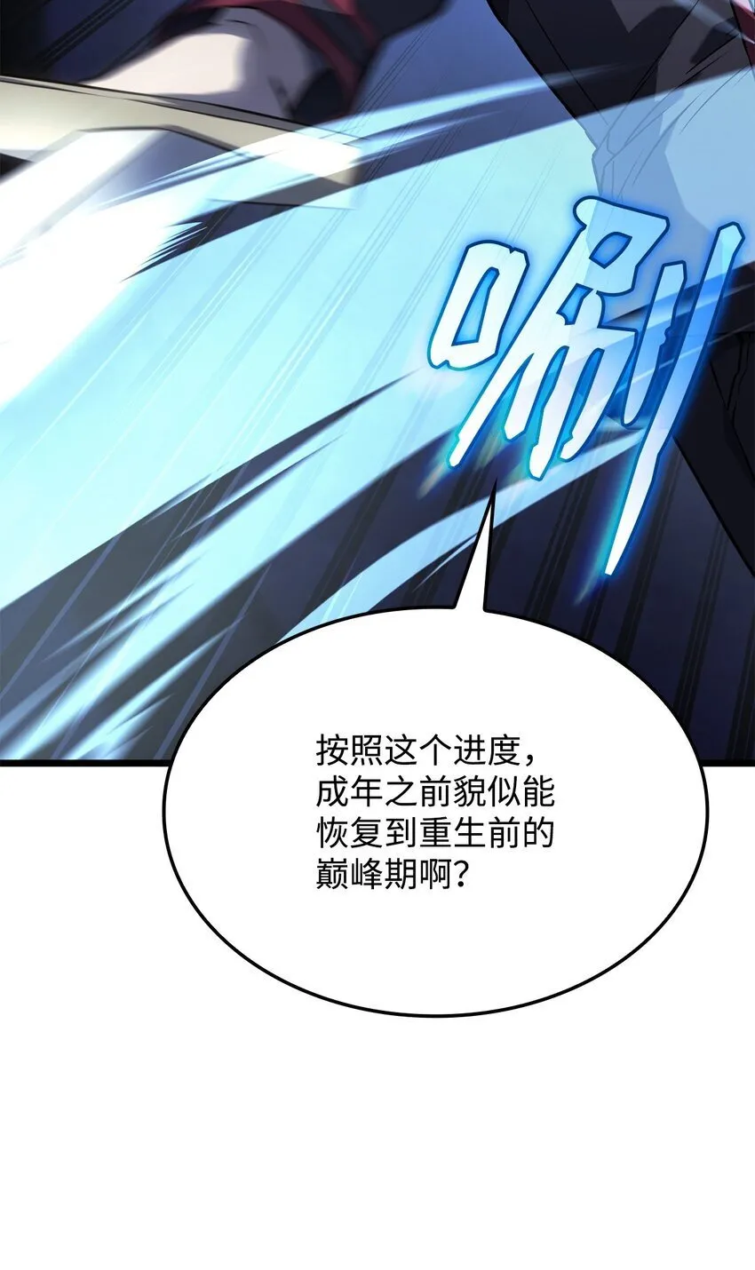 05 刻耳柏洛斯43