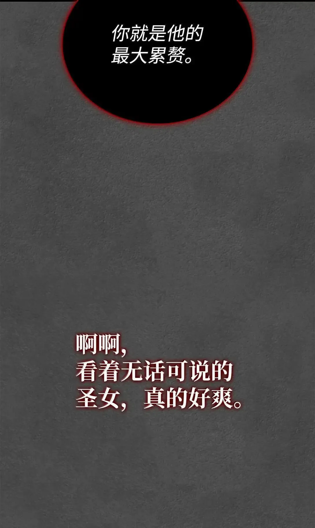 89 剑术大师49